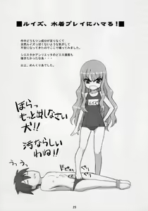 Page 22 of EROZERO - preview thumbnail
