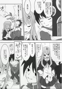 Page 24 of EROZERO - preview thumbnail