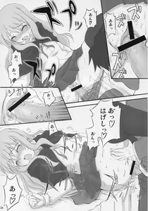Page 33 of EROZERO - preview thumbnail