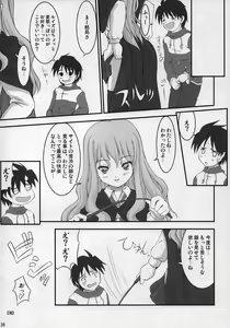 Page 35 of EROZERO - preview thumbnail
