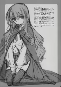 Page 48 of EROZERO - preview thumbnail