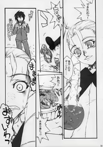 Page 50 of EROZERO - preview thumbnail