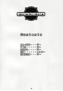 Page 5 of EROZERO - preview thumbnail