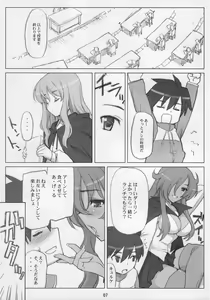 Page 6 of EROZERO - preview thumbnail