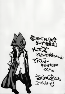 Page 62 of EROZERO - preview thumbnail