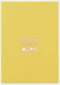 Page 66 of EROZERO - preview thumbnail
