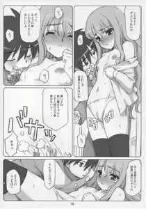 Page 9 of EROZERO - preview thumbnail