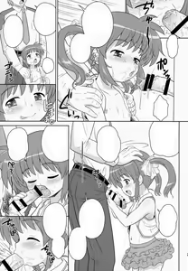 Page 20 of Nanoha-chan ANA - preview thumbnail