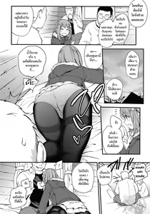 Page 2 of Kaisou - preview thumbnail