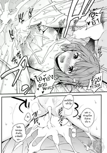 Page 22 of Kaisou - preview thumbnail