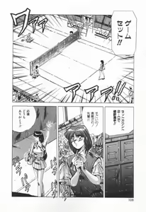 Page 111 of Voice - preview thumbnail