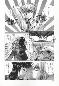 Page 141 of Voice - preview thumbnail