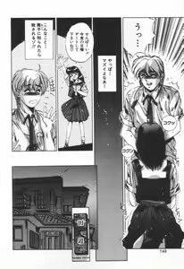Page 151 of Voice - preview thumbnail