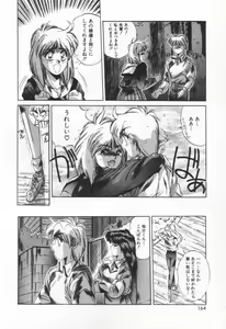 Page 167 of Voice - preview thumbnail