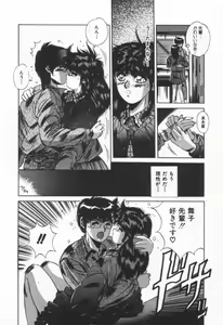 Page 173 of Voice - preview thumbnail