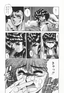 Page 29 of Voice - preview thumbnail