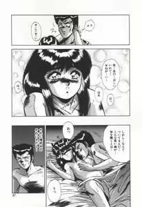 Page 30 of Voice - preview thumbnail