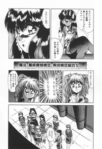 Page 34 of Voice - preview thumbnail