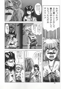 Page 35 of Voice - preview thumbnail