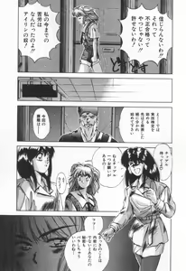 Page 36 of Voice - preview thumbnail