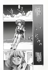 Page 37 of Voice - preview thumbnail