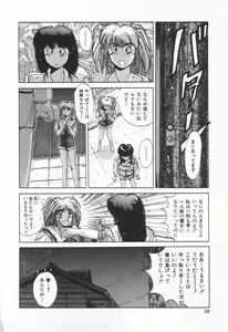 Page 41 of Voice - preview thumbnail