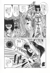 Page 42 of Voice - preview thumbnail