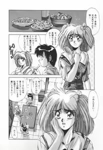 Page 45 of Voice - preview thumbnail