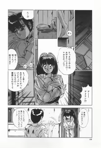 Page 47 of Voice - preview thumbnail