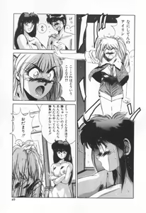 Page 52 of Voice - preview thumbnail