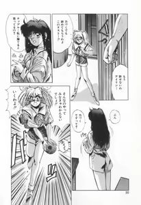 Page 53 of Voice - preview thumbnail