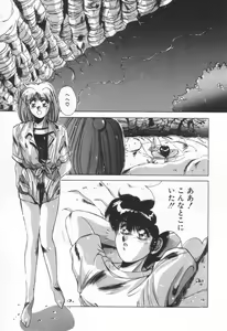 Page 6 of Voice - preview thumbnail