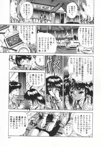 Page 64 of Voice - preview thumbnail