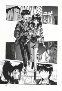 Page 66 of Voice - preview thumbnail