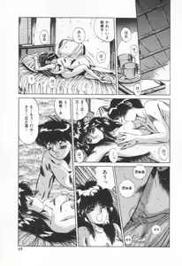 Page 72 of Voice - preview thumbnail