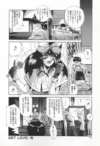 Page 75 of Voice - preview thumbnail