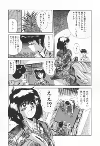 Page 80 of Voice - preview thumbnail