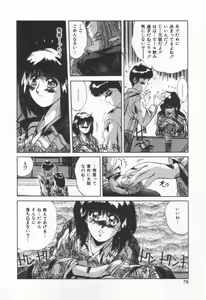 Page 81 of Voice - preview thumbnail