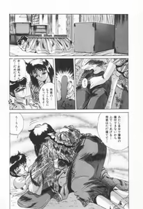 Page 83 of Voice - preview thumbnail
