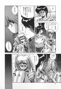 Page 9 of Voice - preview thumbnail
