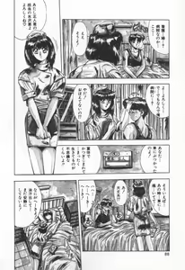 Page 91 of Voice - preview thumbnail