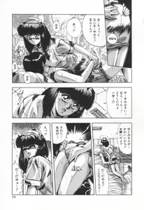 Page 96 of Voice - preview thumbnail