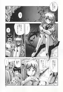 Page 10 of Voice - preview thumbnail