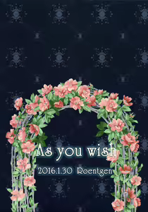 Page 2 of As You Wish - preview thumbnail