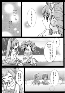 Page 3 of As You Wish - preview thumbnail