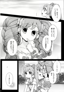 Page 4 of As You Wish - preview thumbnail