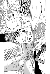 Page 60 of Ref Rain - preview thumbnail
