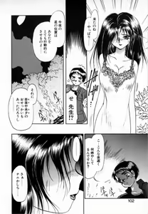 Page 102 of T-ZONE - preview thumbnail
