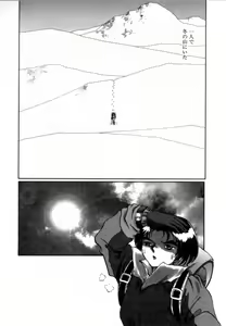 Page 156 of T-ZONE - preview thumbnail