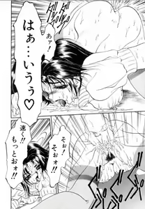 Page 20 of T-ZONE - preview thumbnail